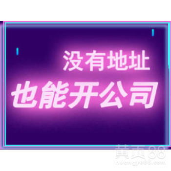 廣州商務(wù)代理代辦服務(wù) 助力企業(yè)高效運營與合規(guī)發(fā)展