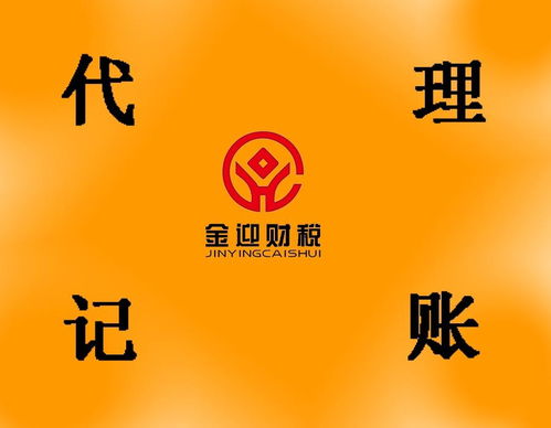 臨沂注冊公司是否需要驗資及代理服務(wù)指南