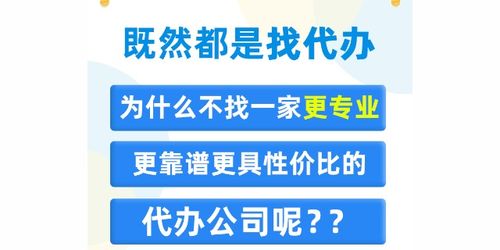 商務(wù)服務(wù)企業(yè)商情 商務(wù)代理代辦服務(wù)的機遇與趨勢