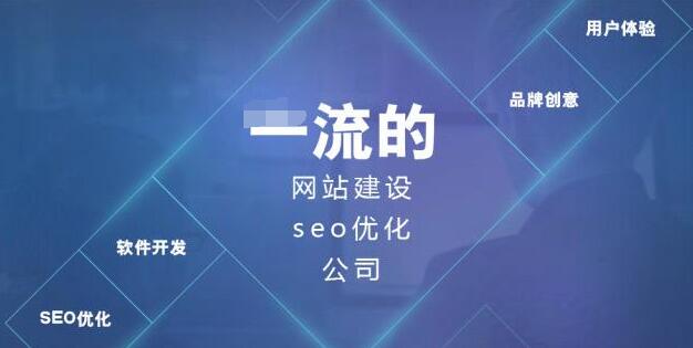 助力濟南企業騰飛 山東奇跡網絡攜手打造專業網站開發與品牌增色